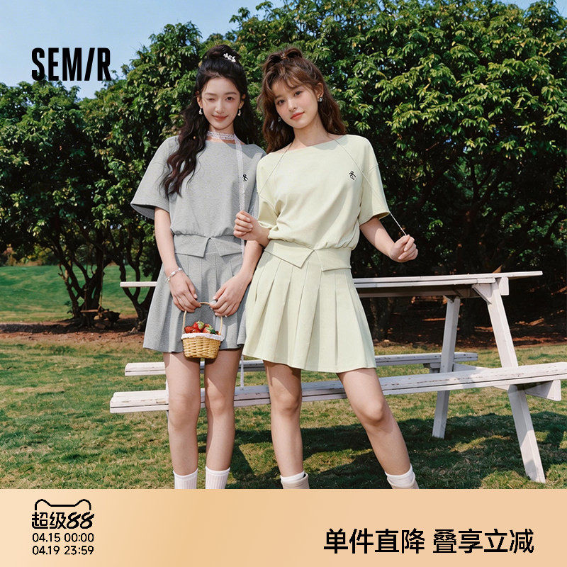 森马套装女夏季短款百褶裙斜肩开叉上衣刺绣2026新款小性感两件套