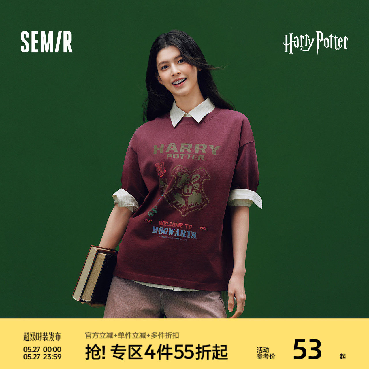 森马哈利波特联名短袖T恤女夏季中长款纯棉oversize做旧渐变