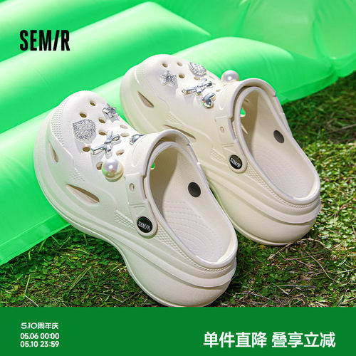 Semir女鞋云朵泡芙洞洞鞋