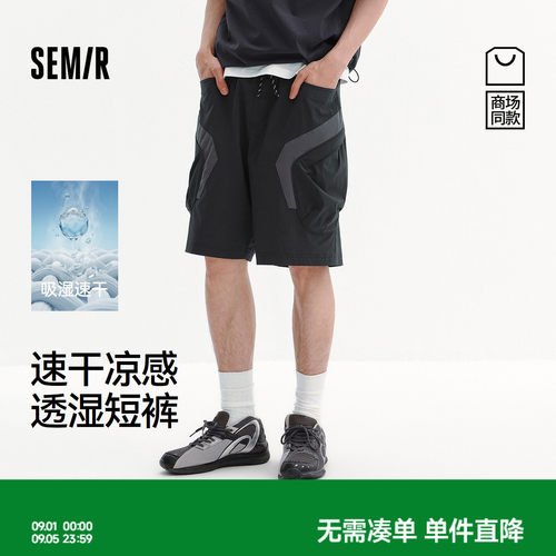 森马立体工装潮酷速干休闲短裤男
