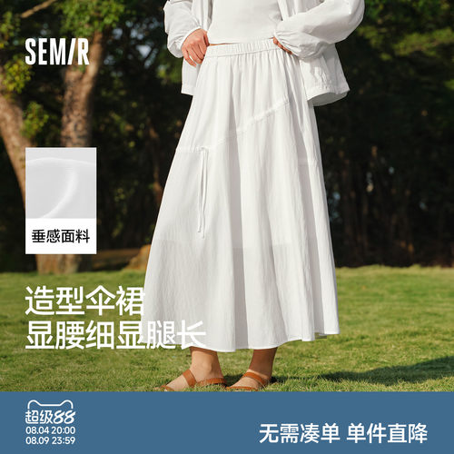 森马蝴蝶结肌理松紧腰半身裙女