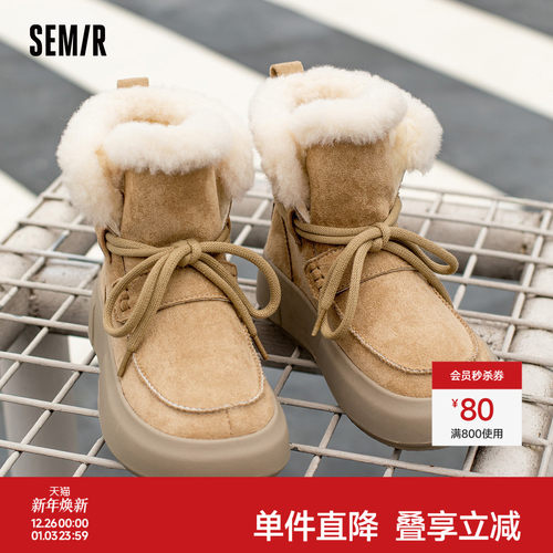 Semir女鞋加绒加厚保暖雪地靴