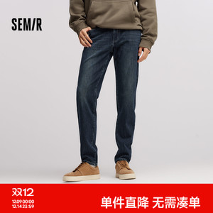 森柔牛仔森马牛仔裤男冬季新款质感修身小脚裤柔软弹力简约通勤风
