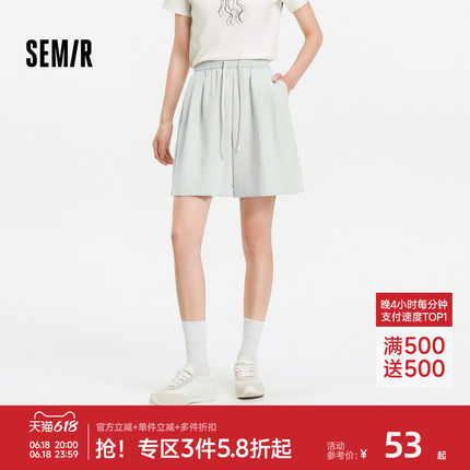 森马休闲裤女夏季宽松垂坠感打褶肌理奶芙短裤松紧腰松弛感A字裤