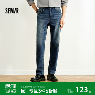 休闲通勤直筒裤 森柔 简约复古水洗长裤 男夏季 干练挺拔 森马牛仔裤