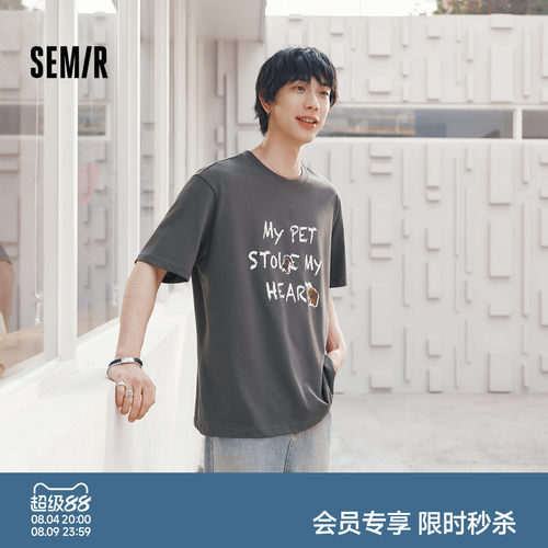 森马萌宠贴纸印花针织短袖T恤男