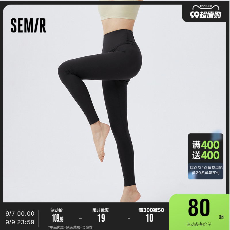 森马女士鲨鱼裤!!!