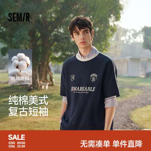 森马美式复古运动休闲短袖T恤男