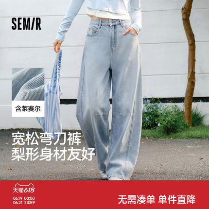 [弯刀裤]森马牛仔裤女春夏打褶长裤宽松26新款甜酷美式高街阔腿裤