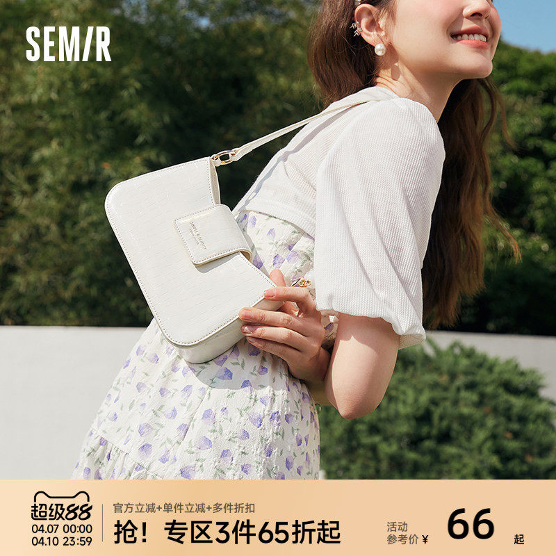 森马包包斜挎包女白色百搭高级感小众设计单肩包腋下包通勤女包