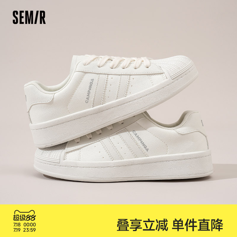 Semir女鞋小白鞋2025夏季新款薄底百搭chic鞋子运动休闲板鞋女款