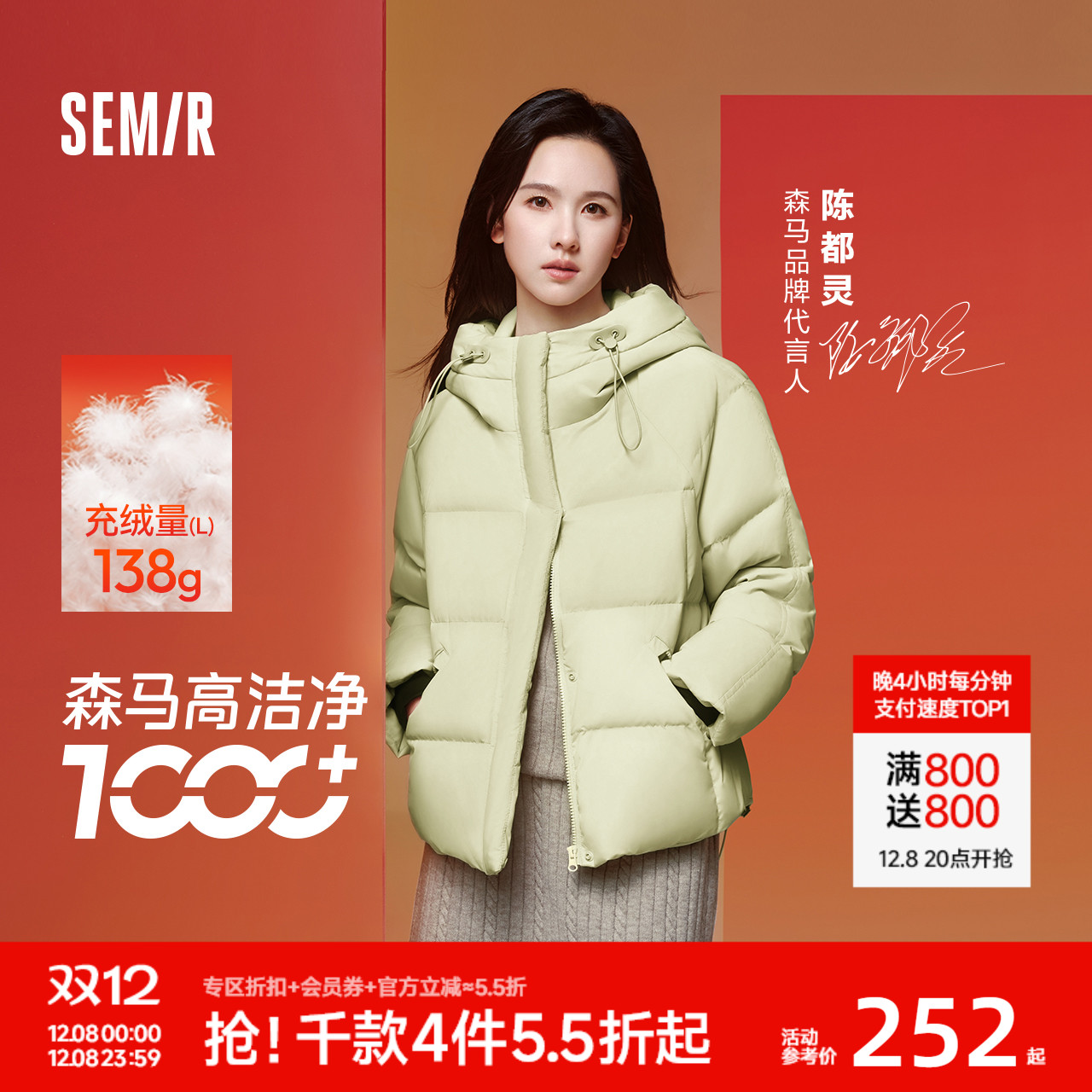 森马防泼水防风宽松连帽羽绒服女