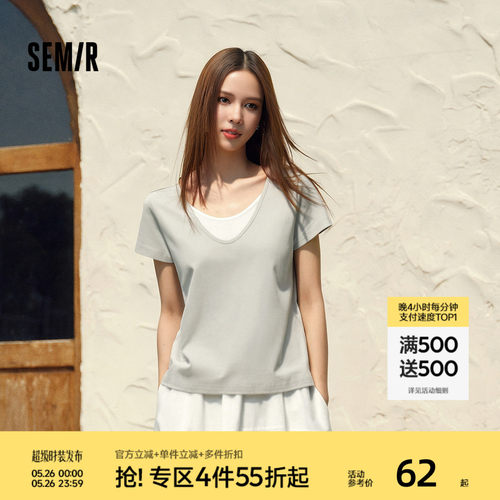 森马棉麻假两件拼色U领短袖T恤女