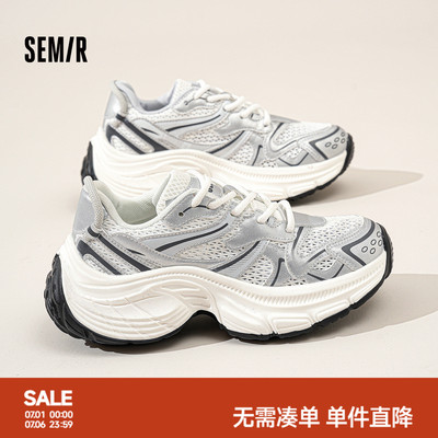 Semir女鞋银色厚底增高老爹鞋