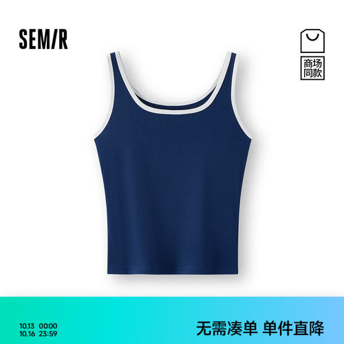 森马经典简约圆领凉感透气内衣女