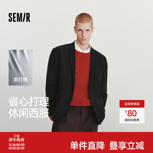 潮流大贴袋上衣 时尚 森马休闲西服男春季 易打理弹力外套2026新款