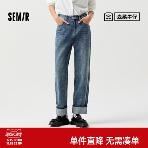 森马舒适翻边九分直筒牛仔裤女