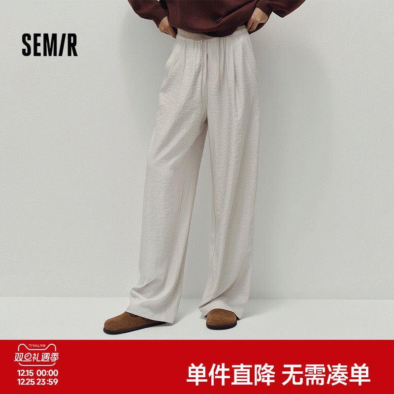 [商场同款]森马休闲裤女肌理奶皮裤温柔秋2025新款慵懒纯色阔腿