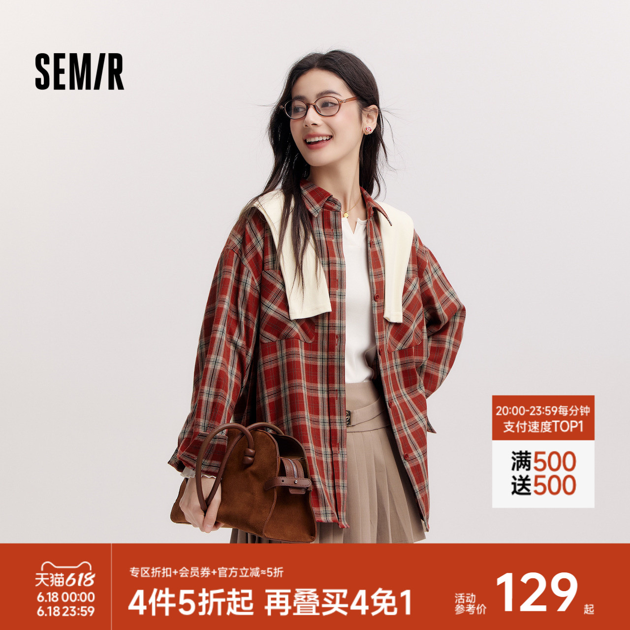 [商场同款]森马长袖衬衫女中长款红色外套春2025新款格纹上衣复