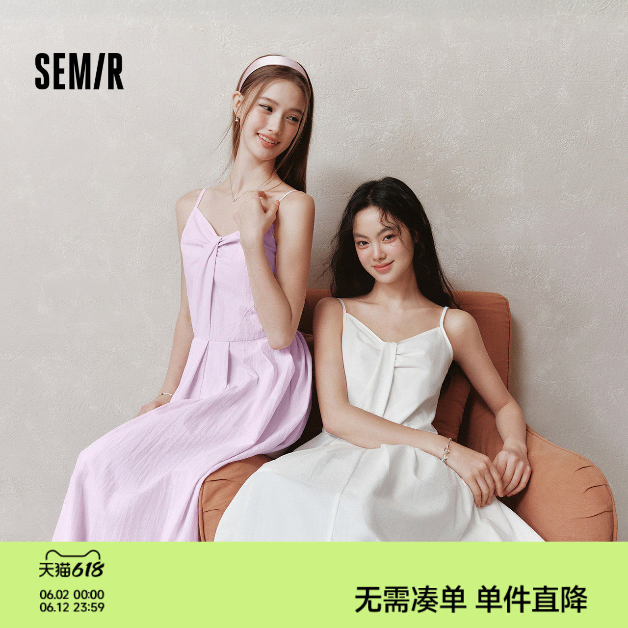森马连衣裙女夏季V领扭结高腰收腰中长裙肌理2026新款优雅吊带裙