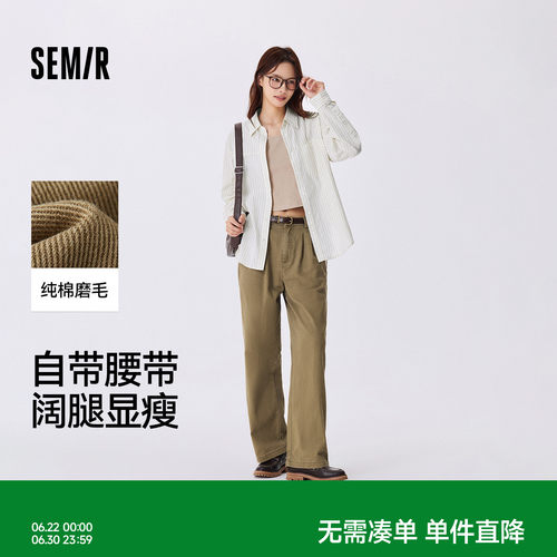 打褶设计遮肉也有型 搭腰带更实穿 细腻磨毛