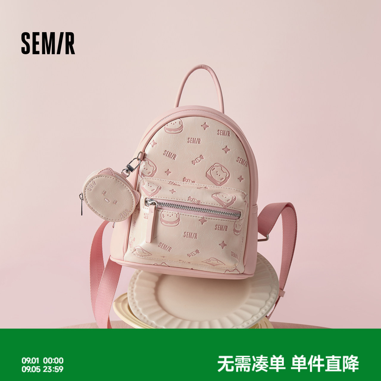 森马包包女双肩包小众设计感满印