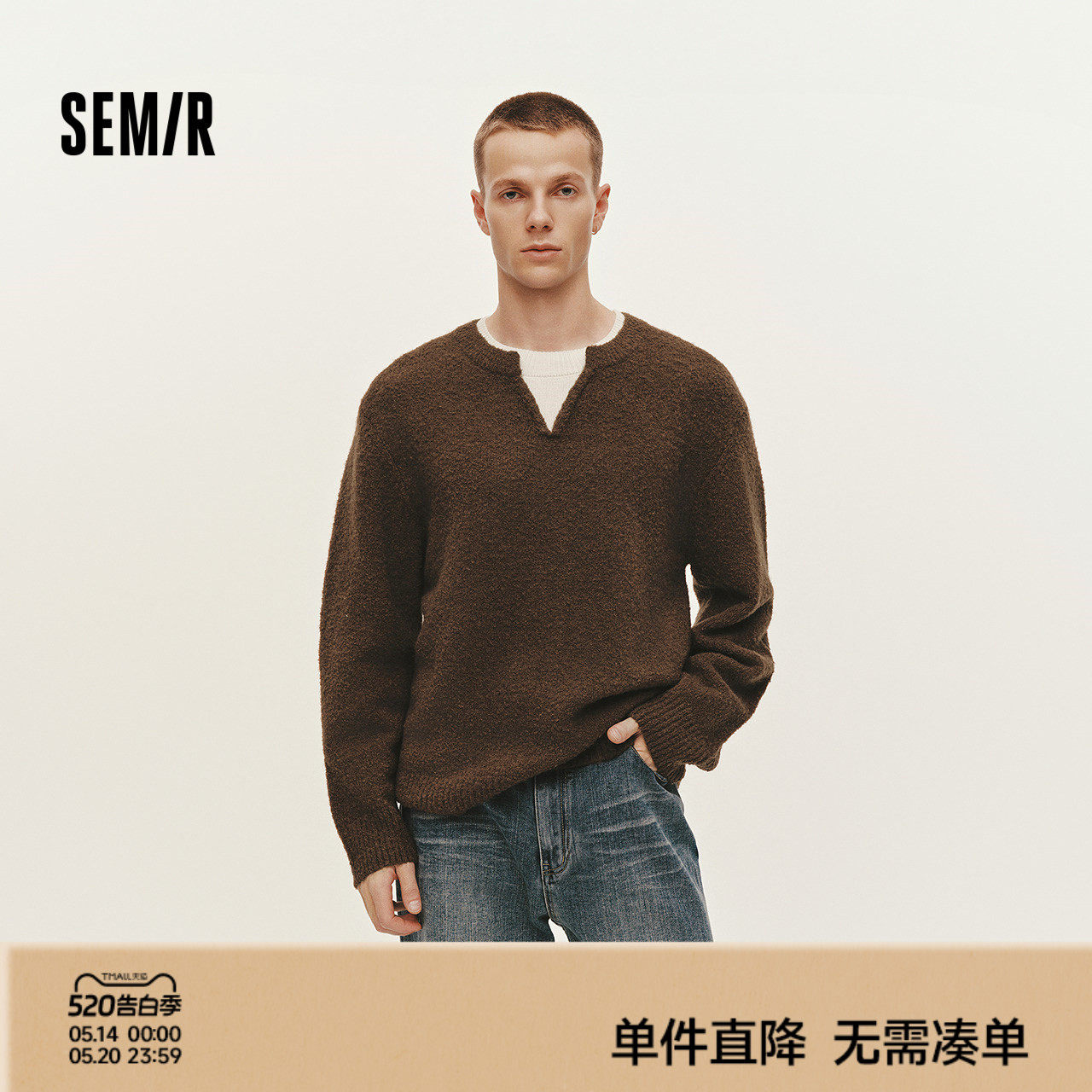 森马毛衫男冬季假两件V领针织衫含羊毛2025新款拼色时尚内搭毛衣