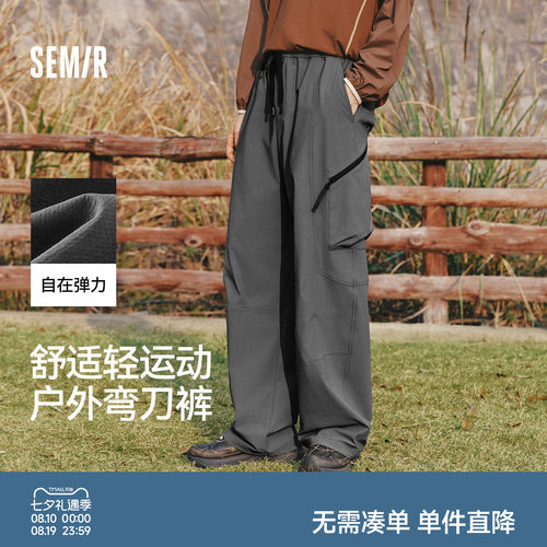 森马户外潮流弯刀大口袋休闲裤男