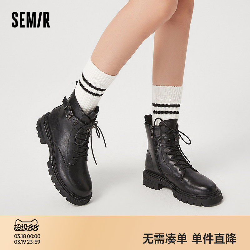 Semir女鞋马丁靴女款2026春秋季新款鞋子女休闲百搭黑色厚底短靴