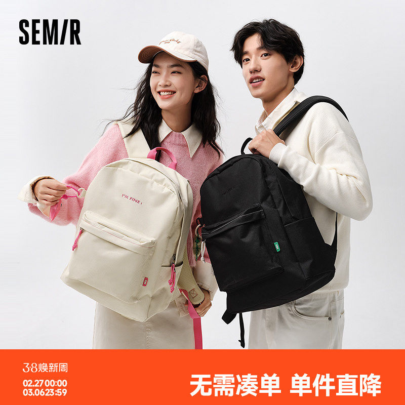 森马双肩包女多巴胺系时尚书包女高中大学生背包男款旅游轻便包包