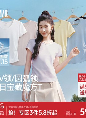 陈都灵|凉感T森马短袖T恤女夏圆领收腰修身2026新款内搭上衣白色