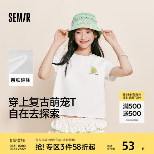 森马凉感抑菌吸湿速干短袖T恤女