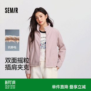 森马外套女抗静电摇粒绒宽松休闲百搭冬季 拼接立领上衣夹克女装