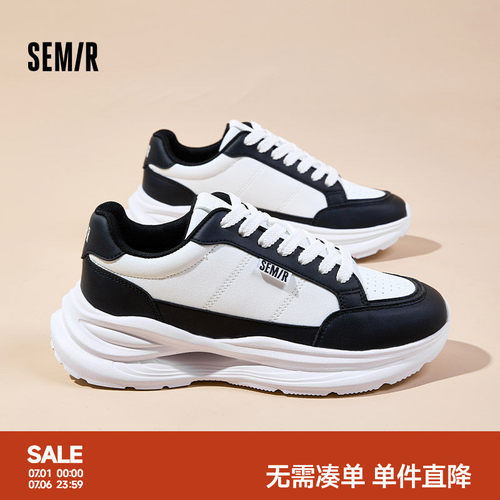 Semir男鞋厚底百搭老爹鞋
