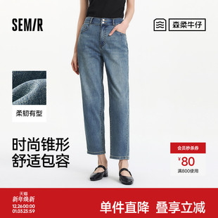 女舒适长裤 2025新款 夏季 森柔牛仔 锥形裤 森马牛仔裤 时尚 商场同款