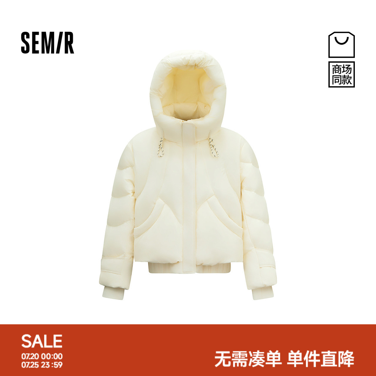 森马简约白色宽松90绒子羽绒服女