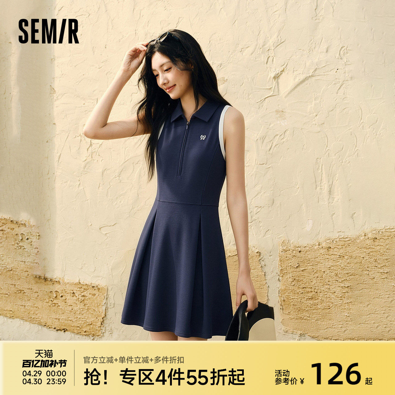 森马连衣裙女夏打褶撞色短裙polo领2026新款时尚简约运动风背心裙