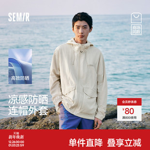 情侣夏装 森马国家地理系列夹克男2025新款 凉感 商场同款 防晒外套