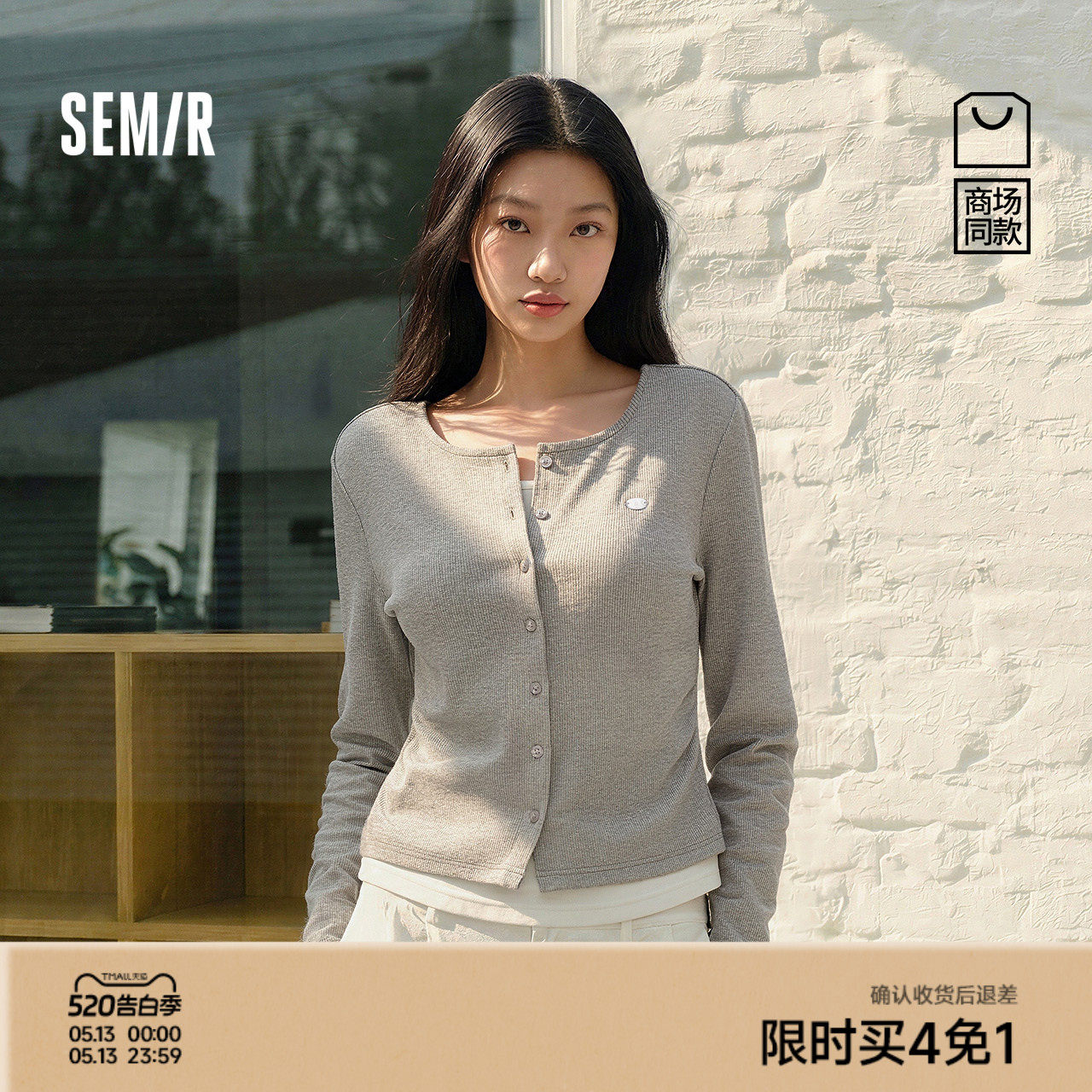 商场同款|森马长袖T恤女春季短款褶皱假两件撞色修身2026新款上衣
