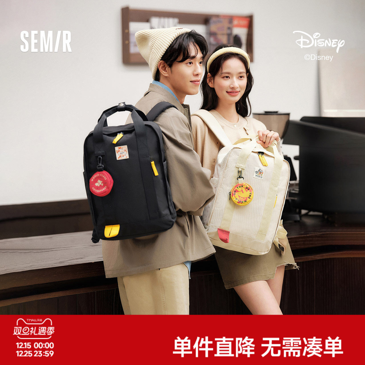 森马双肩包男迪士尼联名