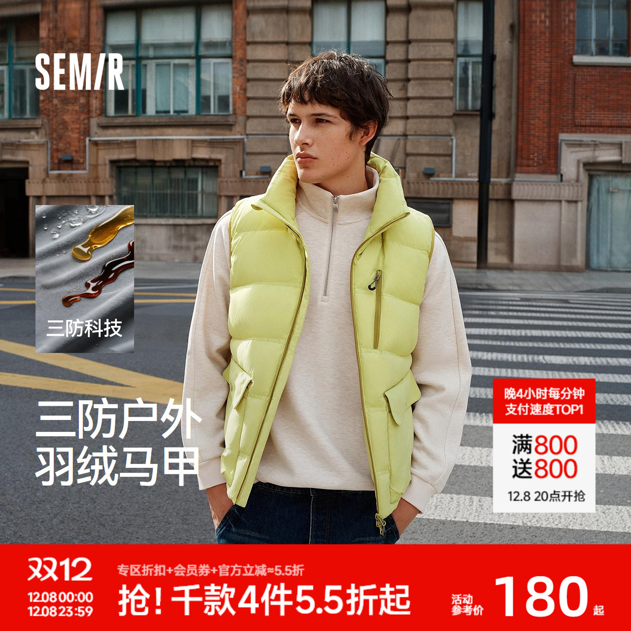 森马户外工装外套三防羽绒马甲男