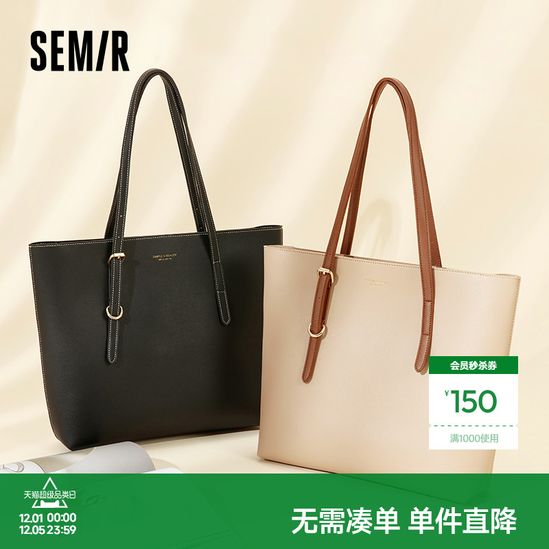 森马大容量通勤简约单肩托特包