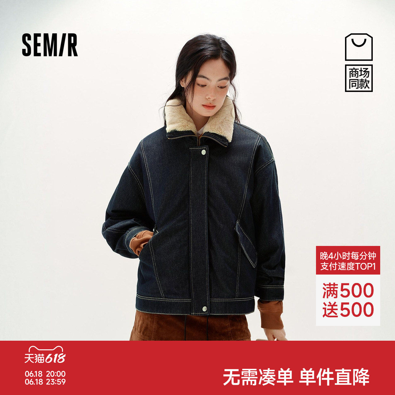 森马毛领oversize夹棉牛仔外套女