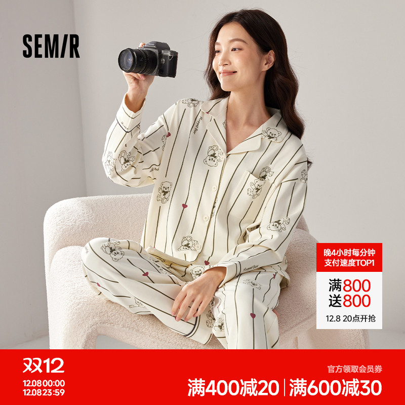 森马女士家居服套装纯棉秋冬季