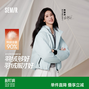 外套 插肩袖 陈都灵 森马羽绒服女冬90绒子花苞户外三防2025新款