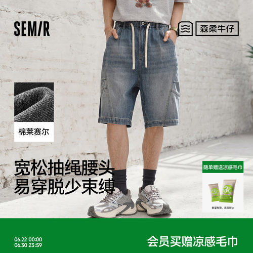 天丝牛仔森马宽松束腰牛仔短裤男