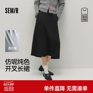 商场同款 通勤长裙 易打理纯色仿呢开叉2025新款 森马半身裙女冬季
