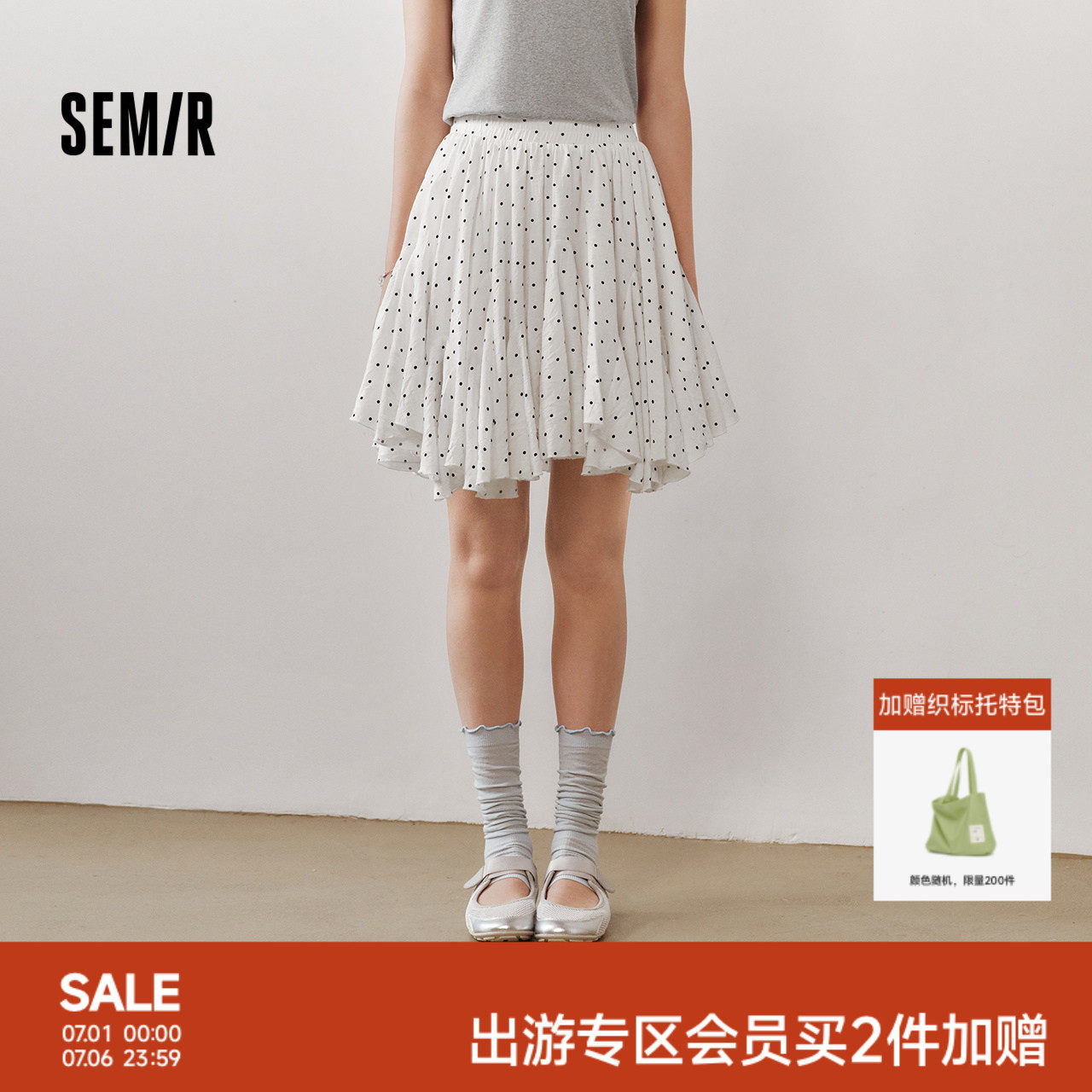 森马法式设计感拼接波点半身裙女