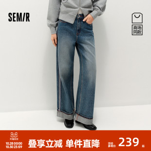 翻边宽松长裤 女冬季 2025新款 高街美式 商场同款 阔腿裤 森马牛仔裤