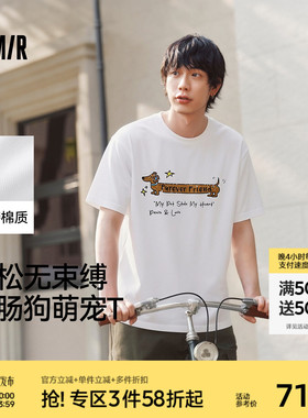 森马230g重磅萌宠印花T恤2026夏新款无性别微阔上衣高街潮流短袖